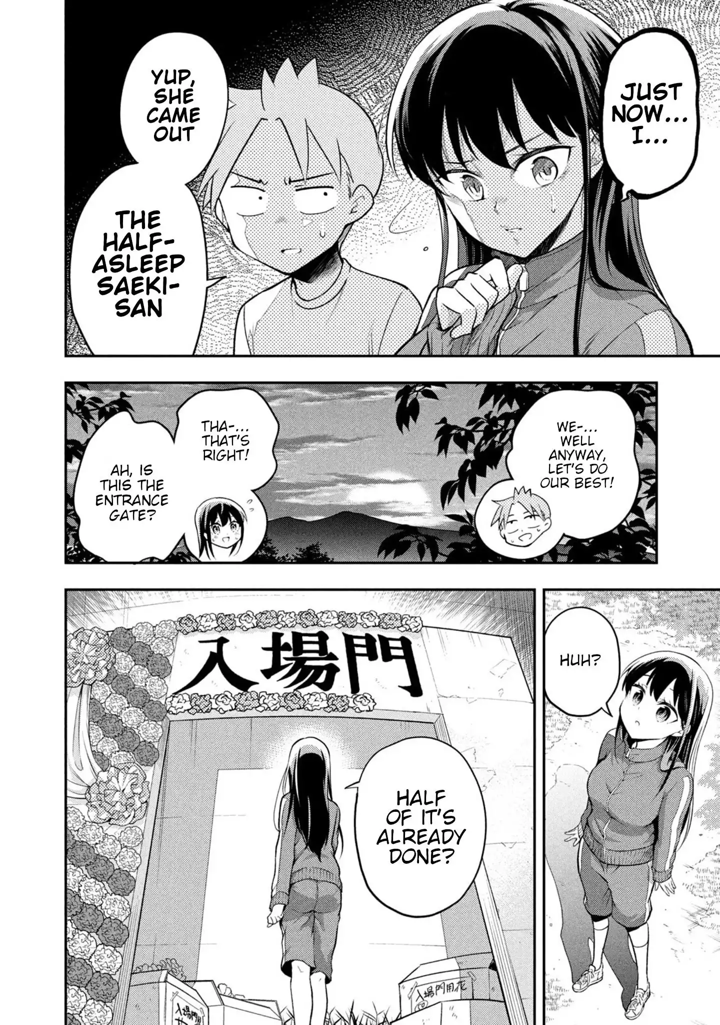 Saeki-san wa Nemutteru Chapter 39 4